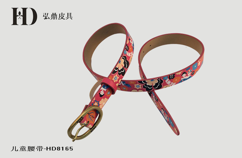 兒童真皮腰帶-HD8165